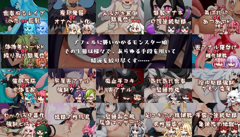 hentai-game-sample-image