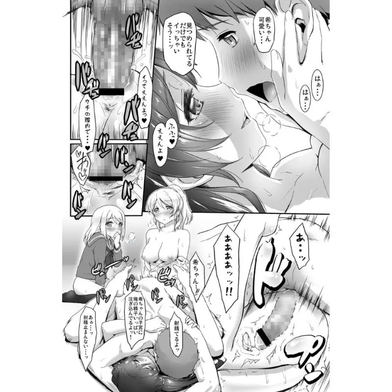 toujounozomi-hentai-comic-sample-image