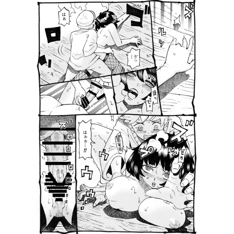 hentai-comic-sample-image