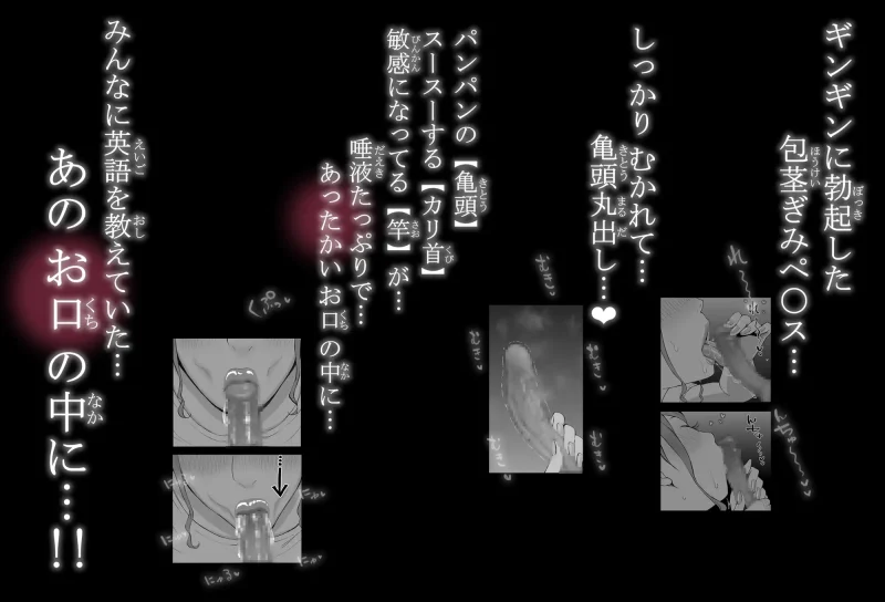 onesyota-hentai-comic-sample-image
