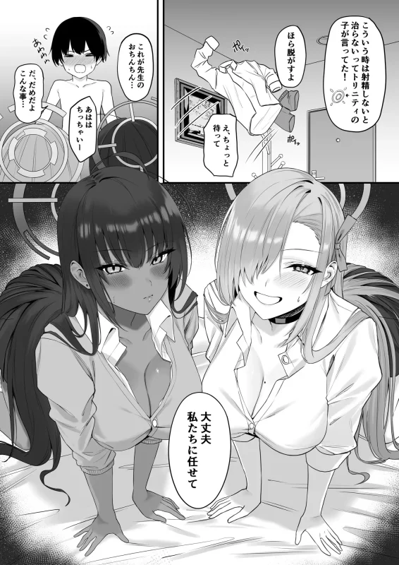 sample-image