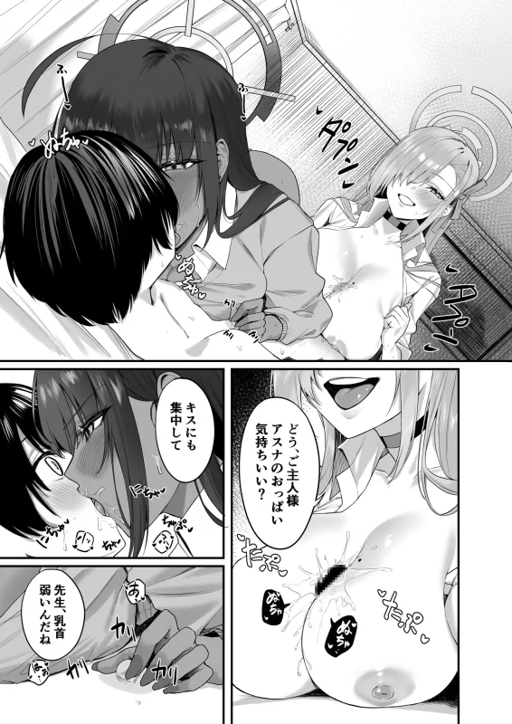 sample-image