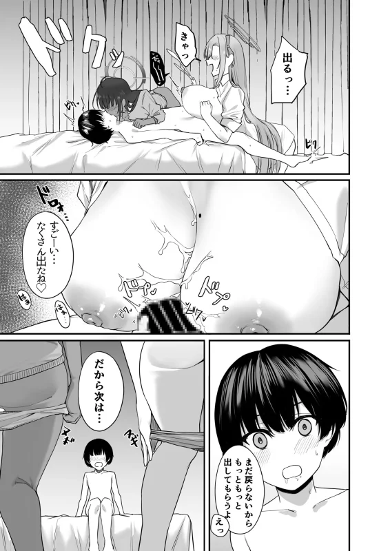 sample-image