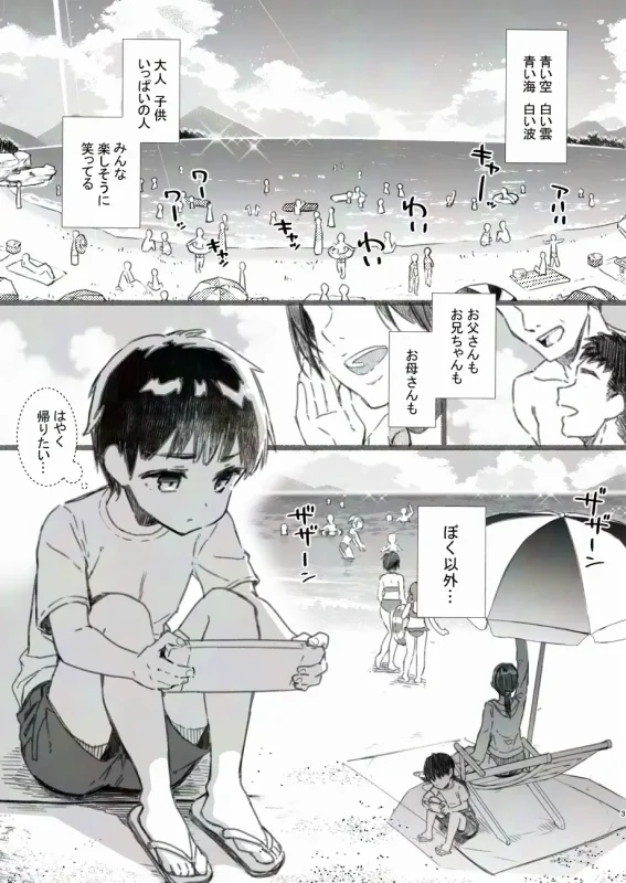 sample-image