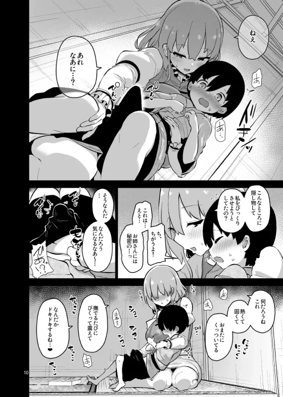 sample-image